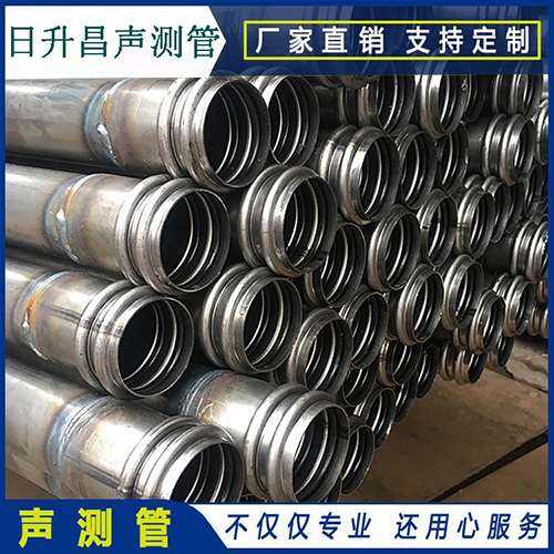 通化声测管现场检测用什么方法？